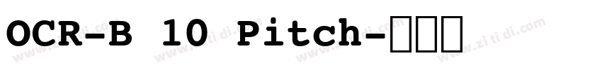 OCR-B 10 Pitch字体转换